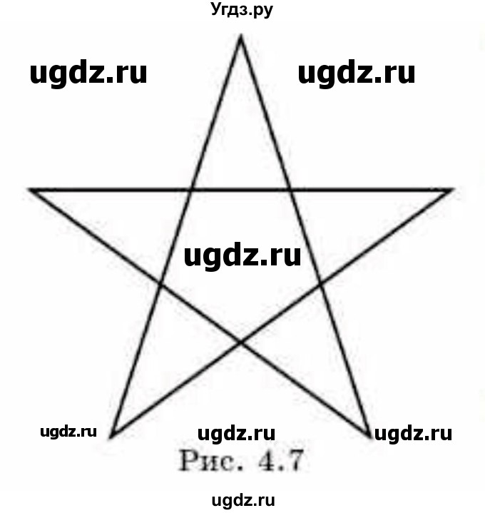 ГДЗ (Учебник) по геометрии 10 класс Смирнов В.А. / §4 / 4.13(продолжение 2)