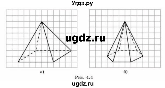 ГДЗ (Учебник) по геометрии 10 класс Смирнов В.А. / §4 / 4.3(продолжение 2)
