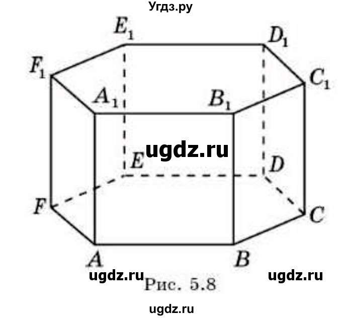 ГДЗ (Учебник) по геометрии 10 класс Смирнов В.А. / §5 / 5.11(продолжение 2)