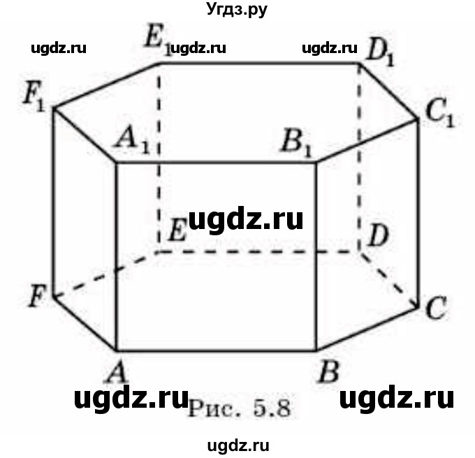 ГДЗ (Учебник) по геометрии 10 класс Смирнов В.А. / §5 / 5.12(продолжение 2)