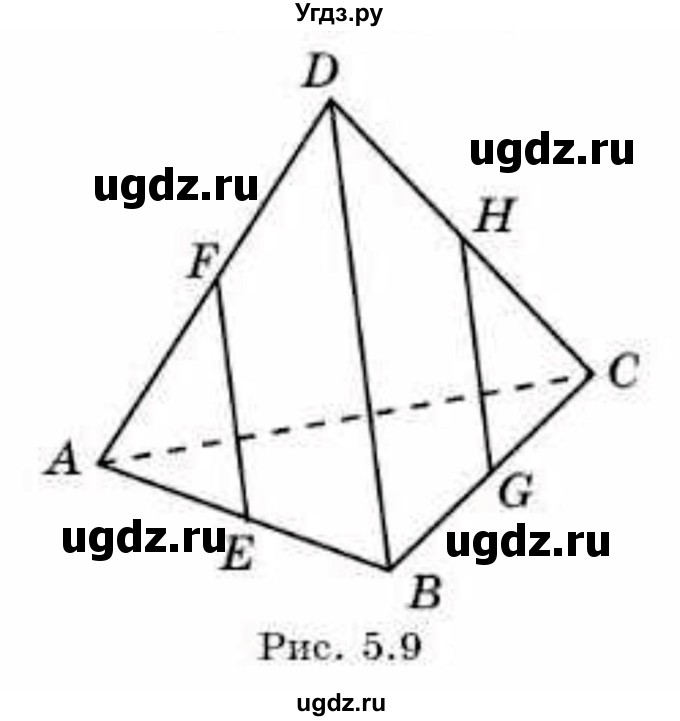 ГДЗ (Учебник) по геометрии 10 класс Смирнов В.А. / §5 / 5.13(продолжение 2)