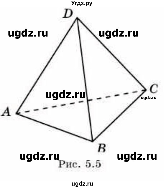 ГДЗ (Учебник) по геометрии 10 класс Смирнов В.А. / §5 / 5.7(продолжение 2)