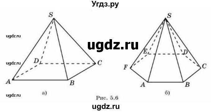 ГДЗ (Учебник) по геометрии 10 класс Смирнов В.А. / §5 / 5.9(продолжение 2)