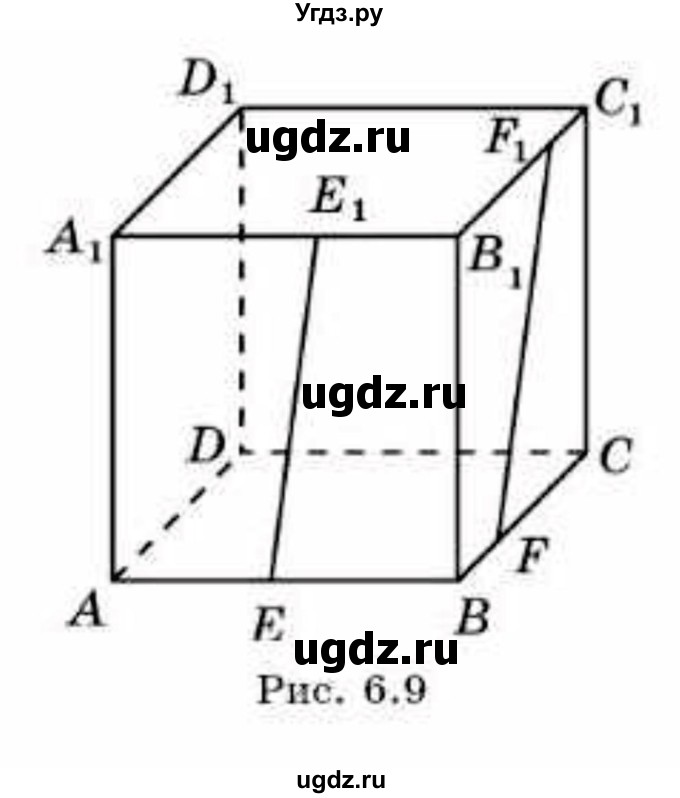ГДЗ (Учебник) по геометрии 10 класс Смирнов В.А. / §6 / 6.11(продолжение 2)