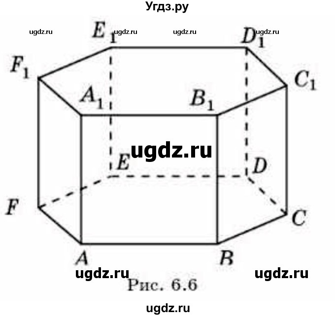 ГДЗ (Учебник) по геометрии 10 класс Смирнов В.А. / §6 / 6.5(продолжение 2)