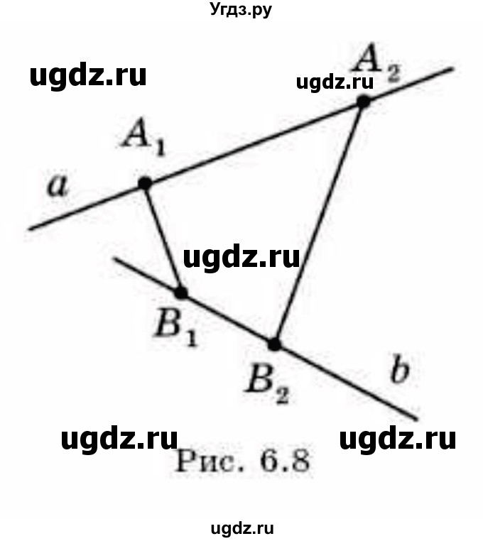 ГДЗ (Учебник) по геометрии 10 класс Смирнов В.А. / §6 / 6.9(продолжение 2)