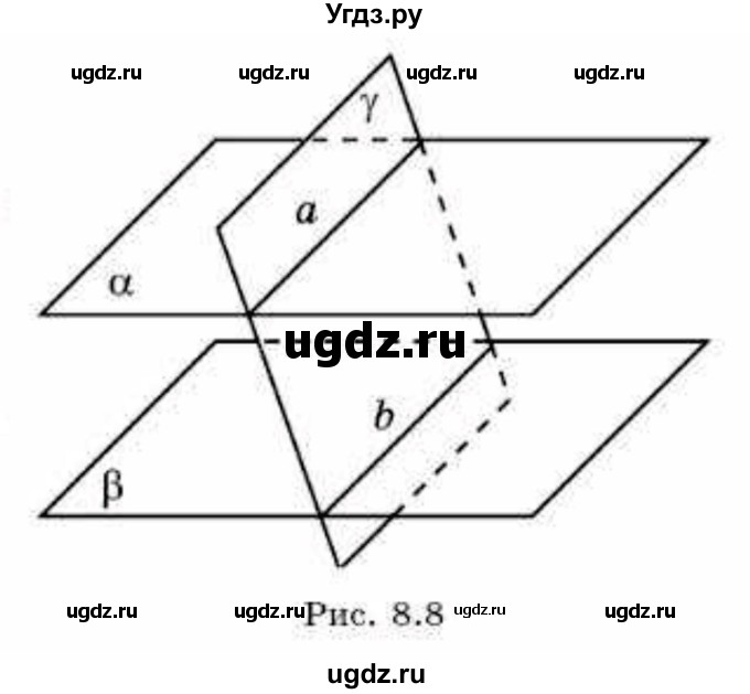 ГДЗ (Учебник) по геометрии 10 класс Смирнов В.А. / §8 / 8.12(продолжение 2)