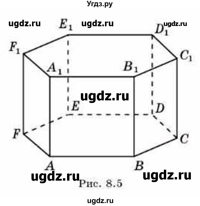 ГДЗ (Учебник) по геометрии 10 класс Смирнов В.А. / §8 / 8.2(продолжение 2)