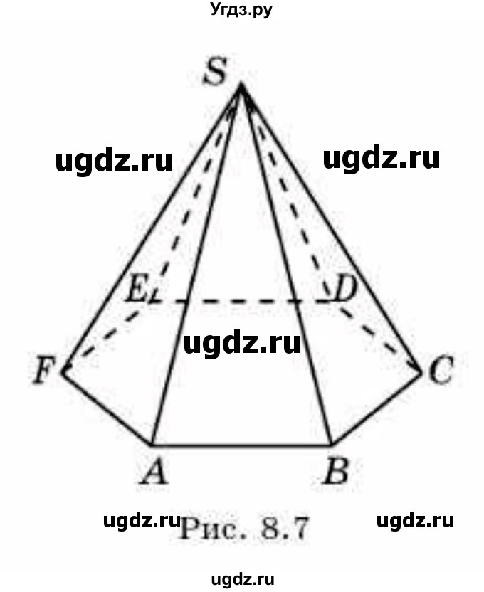 ГДЗ (Учебник) по геометрии 10 класс Смирнов В.А. / §8 / 8.4(продолжение 2)