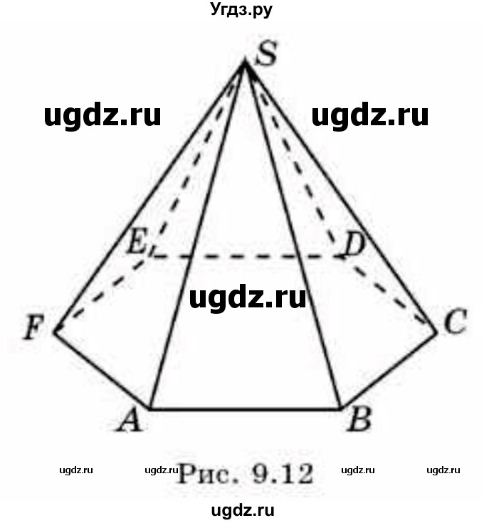 ГДЗ (Учебник) по геометрии 10 класс Смирнов В.А. / §9 / 9.10(продолжение 2)