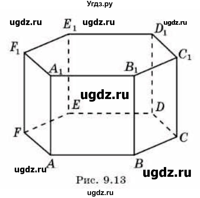 ГДЗ (Учебник) по геометрии 10 класс Смирнов В.А. / §9 / 9.11(продолжение 2)