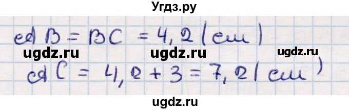 ГДЗ (Решебник) по геометрии 10 класс Смирнов В.А. / повторение курса 7—9 классов / 16(продолжение 2)