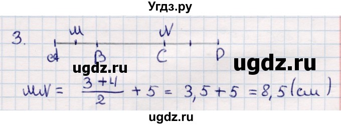ГДЗ (Решебник) по геометрии 10 класс Смирнов В.А. / повторение курса 7—9 классов / 3
