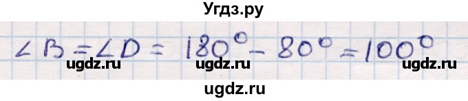 ГДЗ (Решебник) по геометрии 10 класс Смирнов В.А. / повторение курса 7—9 классов / 34(продолжение 2)