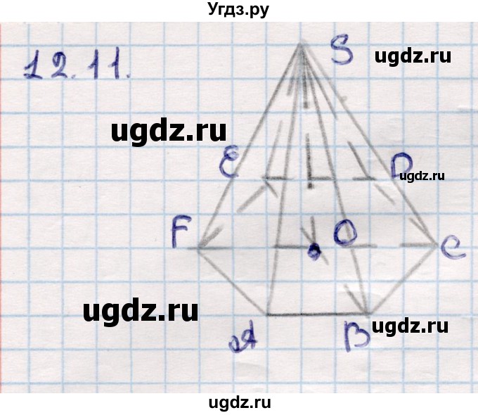 ГДЗ (Решебник) по геометрии 10 класс Смирнов В.А. / §12 / 12.11