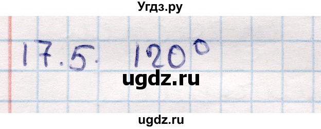 ГДЗ (Решебник) по геометрии 10 класс Смирнов В.А. / §17 / 17.5