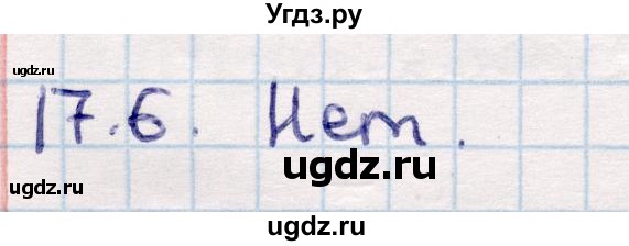 ГДЗ (Решебник) по геометрии 10 класс Смирнов В.А. / §17 / 17.6