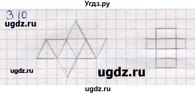 ГДЗ (Решебник) по геометрии 10 класс Смирнов В.А. / §3 / 3.10