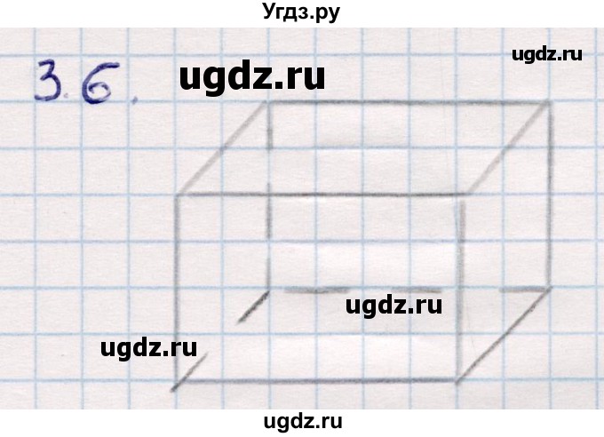 ГДЗ (Решебник) по геометрии 10 класс Смирнов В.А. / §3 / 3.6