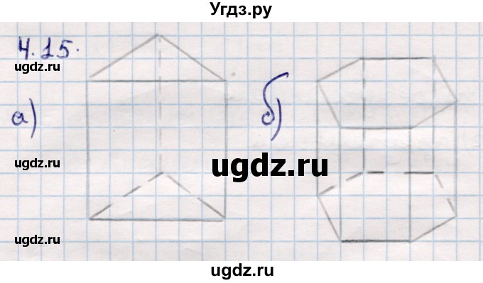 ГДЗ (Решебник) по геометрии 10 класс Смирнов В.А. / §4 / 4.15