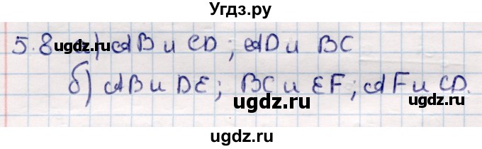ГДЗ (Решебник) по геометрии 10 класс Смирнов В.А. / §5 / 5.8
