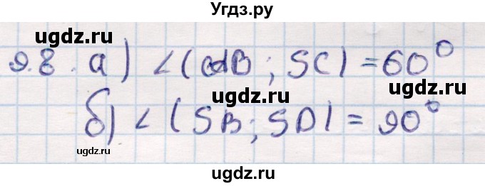 ГДЗ (Решебник) по геометрии 10 класс Смирнов В.А. / §9 / 9.8
