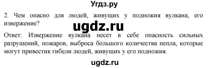 ГДЗ (Решебник) по географии 7 класс (Страноведение) Климанова О.А. / страница / 139(продолжение 2)