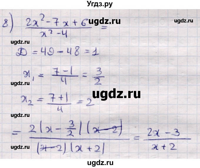 ГДЗ (Решебник) по алгебре 9 класс Абылкасымова А.Е. / повторения курса 7—8 классов / 31(продолжение 3)