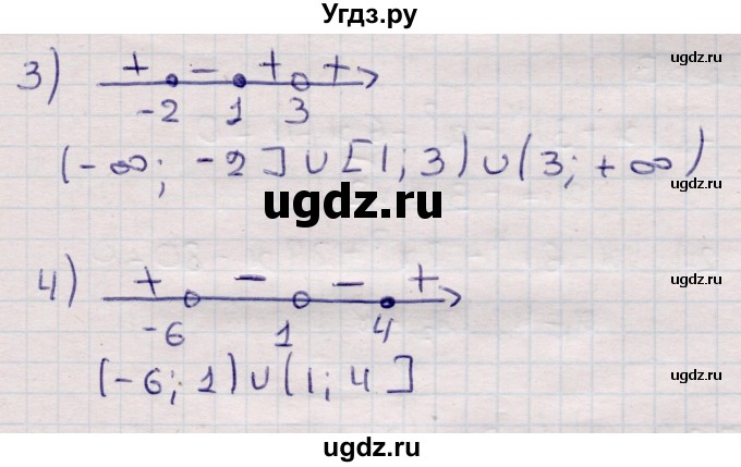 ГДЗ (Решебник) по алгебре 9 класс Абылкасымова А.Е. / §13 / 13.30(продолжение 2)