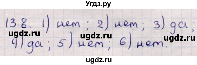 ГДЗ (Решебник) по алгебре 9 класс Абылкасымова А.Е. / §13 / 13.8