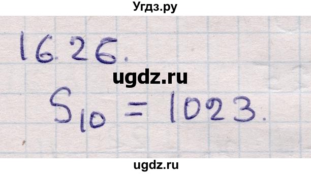 ГДЗ (Решебник) по алгебре 9 класс Абылкасымова А.Е. / §16 / 16.26