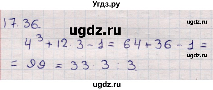 ГДЗ (Решебник) по алгебре 9 класс Абылкасымова А.Е. / §17 / 17.36