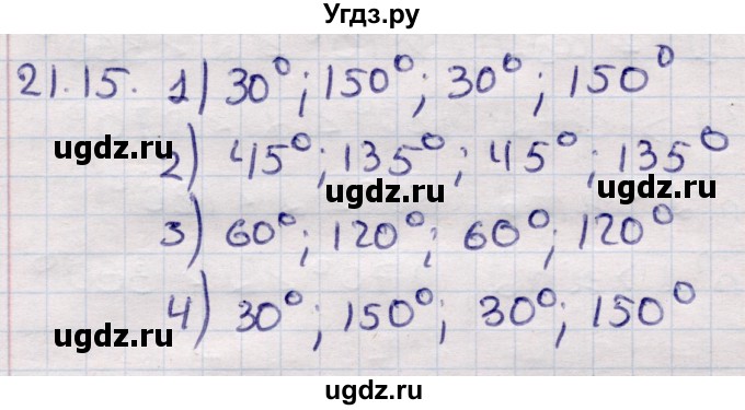 ГДЗ (Решебник) по алгебре 9 класс Абылкасымова А.Е. / §21 / 21.15