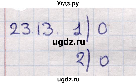 ГДЗ (Решебник) по алгебре 9 класс Абылкасымова А.Е. / §23 / 23.13