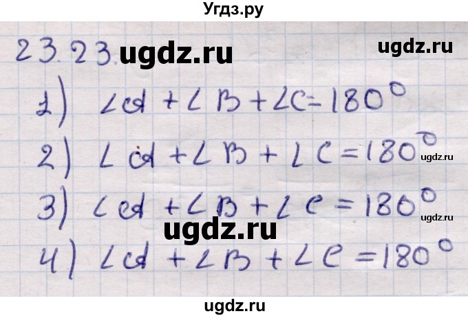 ГДЗ (Решебник) по алгебре 9 класс Абылкасымова А.Е. / §23 / 23.23