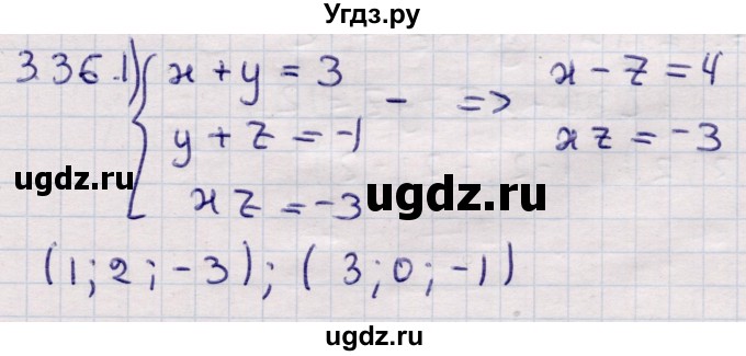 ГДЗ (Решебник) по алгебре 9 класс Абылкасымова А.Е. / §3 / 3.36