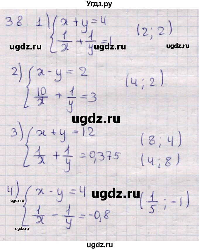 ГДЗ (Решебник) по алгебре 9 класс Абылкасымова А.Е. / §3 / 3.8