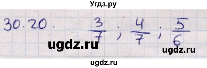 ГДЗ (Решебник) по алгебре 9 класс Абылкасымова А.Е. / §30 / 30.20