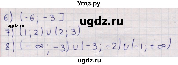ГДЗ (Решебник) по алгебре 9 класс Абылкасымова А.Е. / повторения курса 9 класса / 35(продолжение 2)