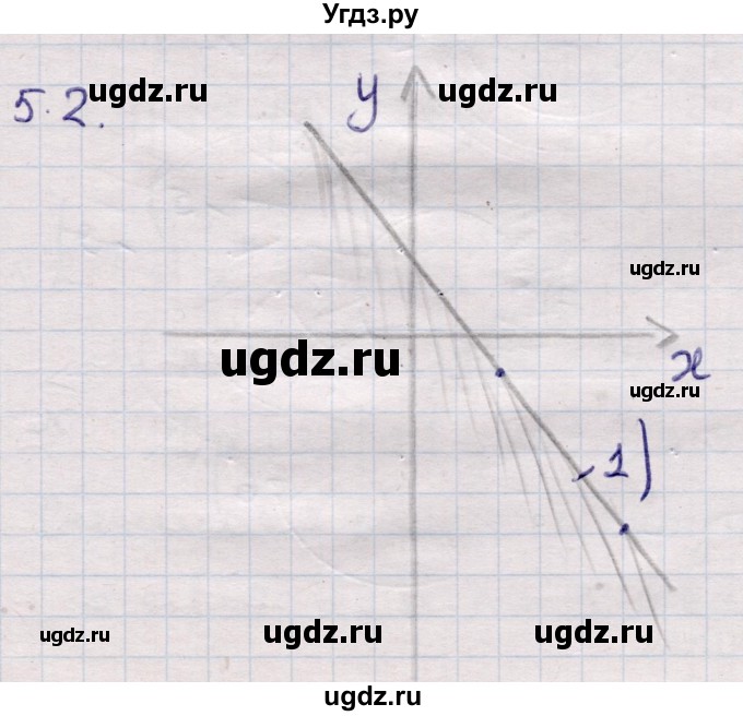 ГДЗ (Решебник) по алгебре 9 класс Абылкасымова А.Е. / §5 / 5.2