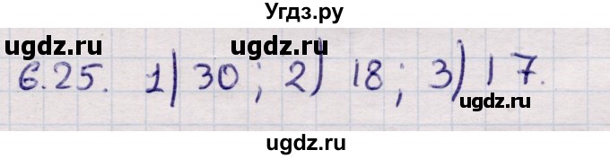ГДЗ (Решебник) по алгебре 9 класс Абылкасымова А.Е. / §6 / 6.25
