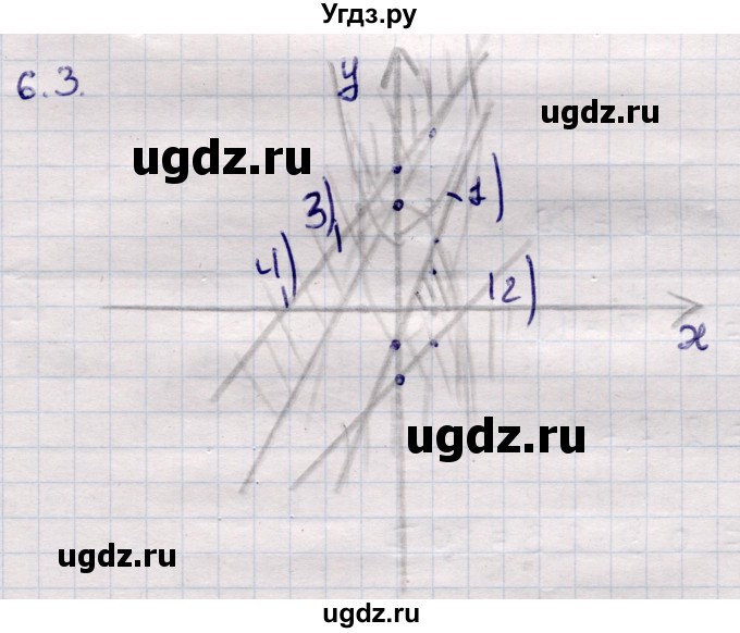 ГДЗ (Решебник) по алгебре 9 класс Абылкасымова А.Е. / §6 / 6.3