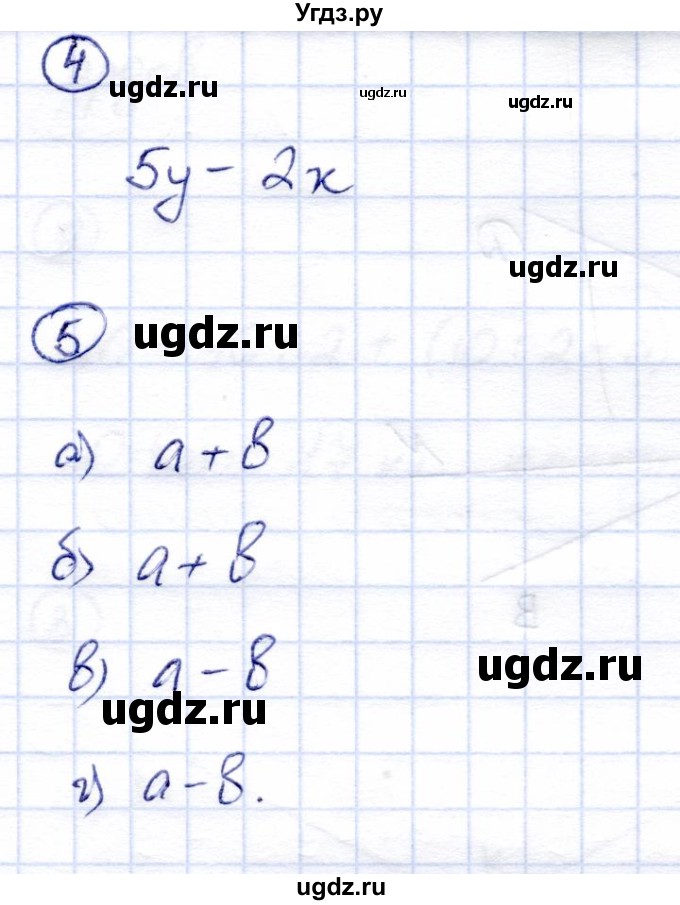 ГДЗ (Решебник) по математике 5 класс (тетрадь для контрольных работ) И.И. Зубарева / К-1. вариант / 2(продолжение 2)