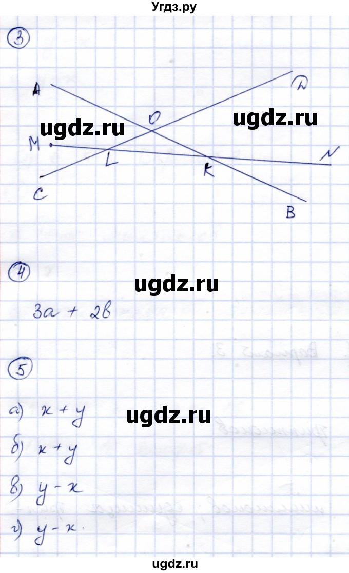 ГДЗ (Решебник) по математике 5 класс (тетрадь для контрольных работ) И.И. Зубарева / К-1. вариант / 3(продолжение 2)