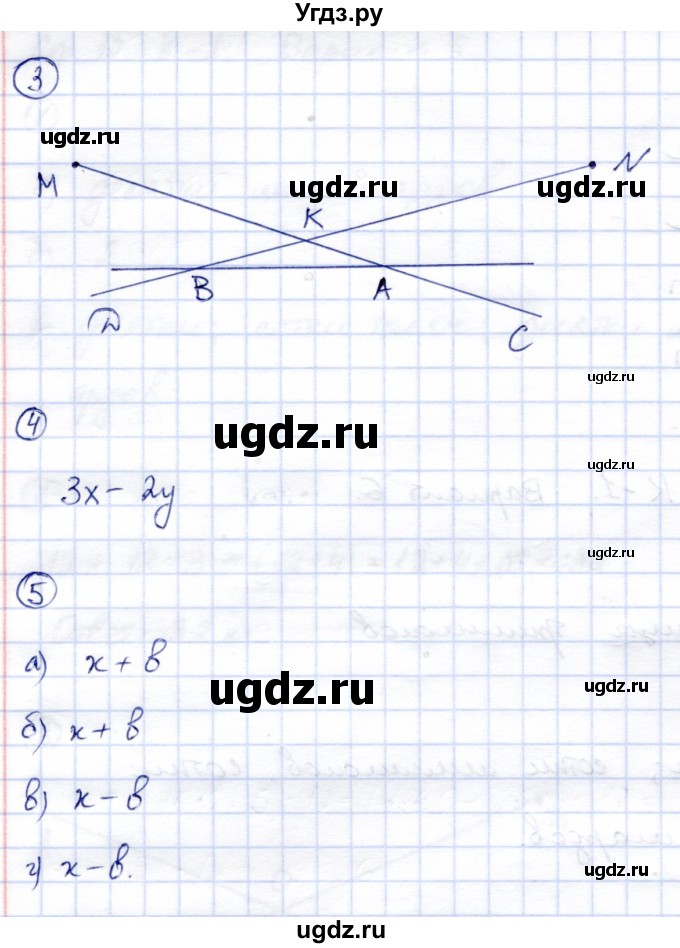 ГДЗ (Решебник) по математике 5 класс (тетрадь для контрольных работ) И.И. Зубарева / К-1. вариант / 6(продолжение 2)