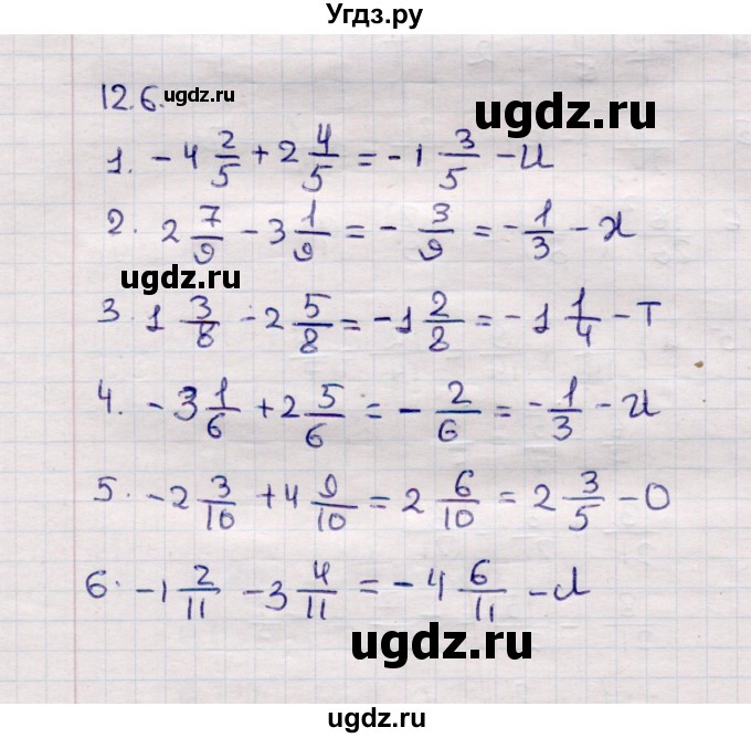 ГДЗ (Решебник №1) по математике 6 класс (рабочая тетрадь) Зубарева И.И. / часть 1 (параграф) / параграф 12 / 6