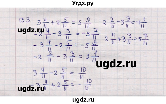 ГДЗ (Решебник №1) по математике 6 класс (рабочая тетрадь) Зубарева И.И. / часть 1 (параграф) / параграф 13 / 3