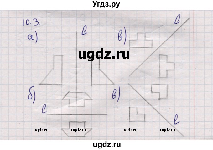 ГДЗ (Решебник №1) по математике 6 класс (рабочая тетрадь) Зубарева И.И. / часть 1 (параграф) / параграф 10 / 3