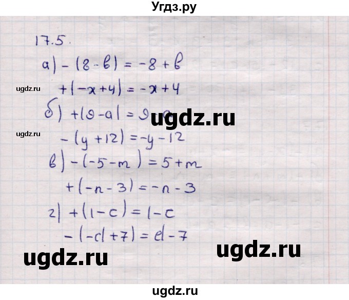 ГДЗ (Решебник №1) по математике 6 класс (рабочая тетрадь) Зубарева И.И. / часть 2 (параграф) / параграф 17 / 5