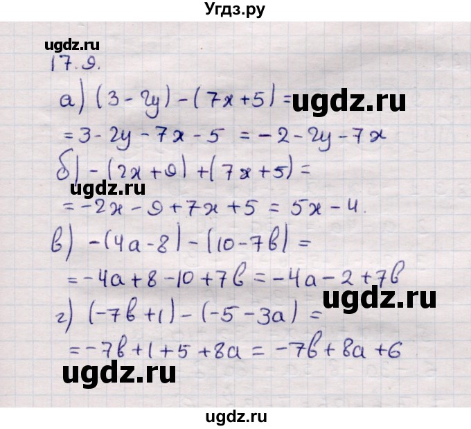 ГДЗ (Решебник №1) по математике 6 класс (рабочая тетрадь) Зубарева И.И. / часть 2 (параграф) / параграф 17 / 9